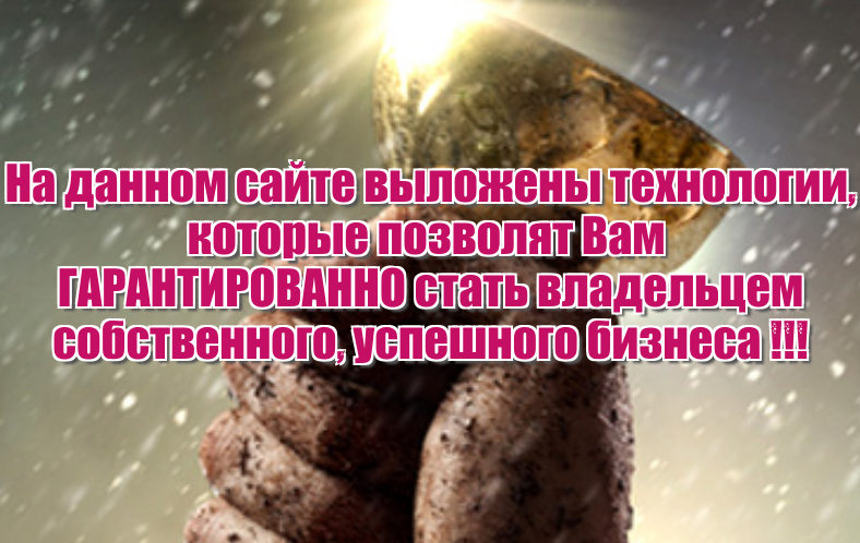 10 производственных ноу-хау технологий для малого _0.png